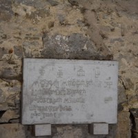 Inscriptions glagolitiques